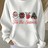 Зорница - Коледен суитър с принт на коледна елха